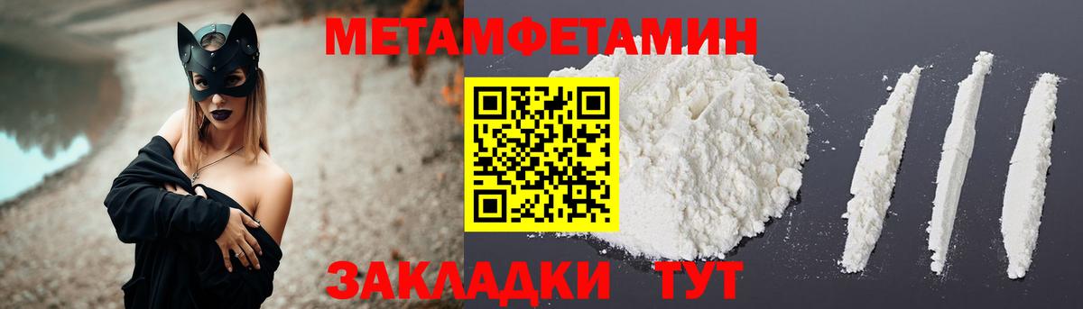 Амфетамин  Амфетамин 97%  Вход с VPN  Сальск 
