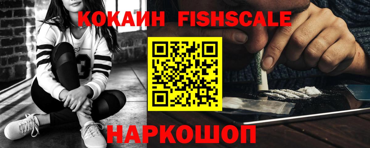 Сальск  Кокаин Колумбийский  Вход с VPN  Кокаин Колумбийский 