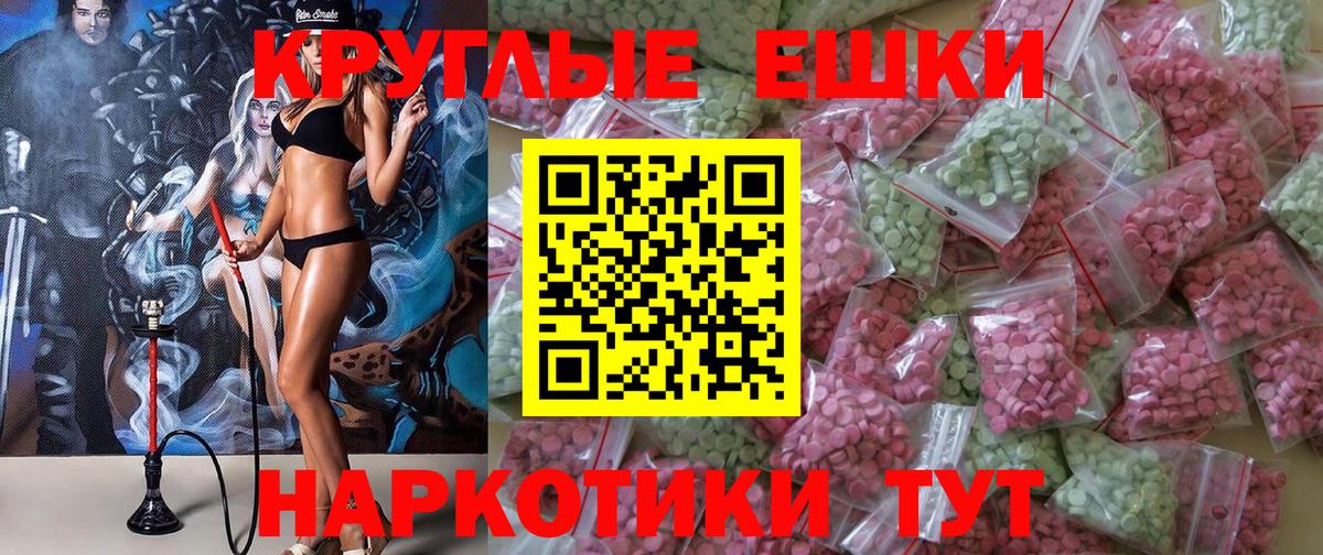 Ecstasy Дубай Сальск