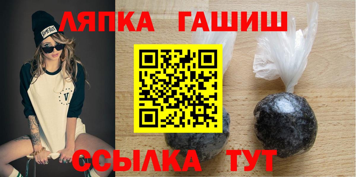 Гашиш Cannabis Сальск