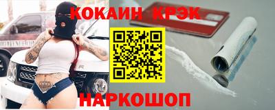 винт Севастополь
