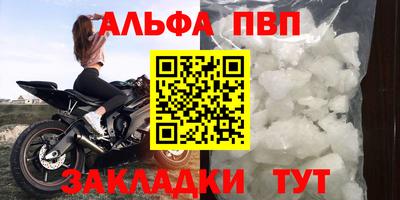 СК Северобайкальск