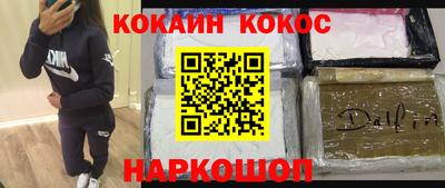 СК Северобайкальск