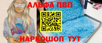 наркотики Свободный