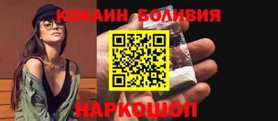 СК Северобайкальск