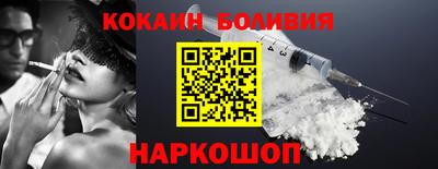 винт Севастополь