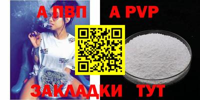 винт Севастополь