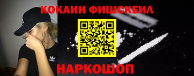 наркотики Свободный