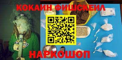 СК Северобайкальск