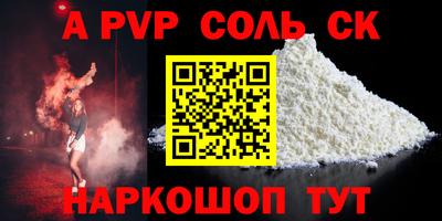 СК Северобайкальск