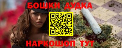винт Севастополь
