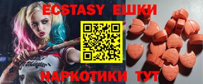 винт Севастополь