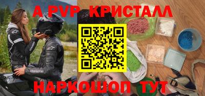 наркотики Свободный