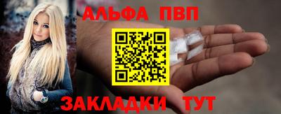 винт Севастополь