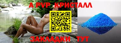 СК Северобайкальск