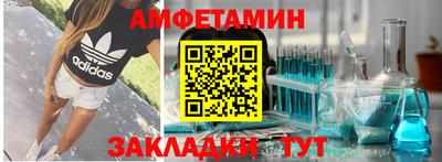 винт Севастополь