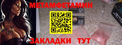 винт Севастополь