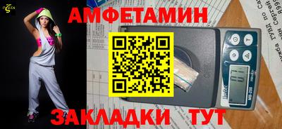 винт Севастополь