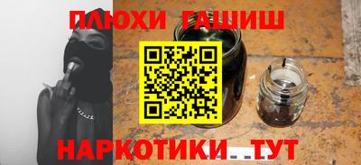 винт Севастополь