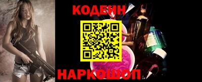 винт Севастополь