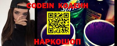 наркотики Свободный