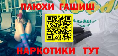 наркотики Свободный