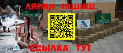 СК Северобайкальск