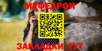 винт Севастополь