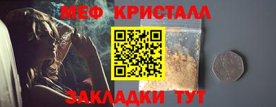 винт Севастополь