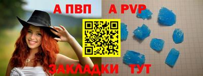 СК Северобайкальск