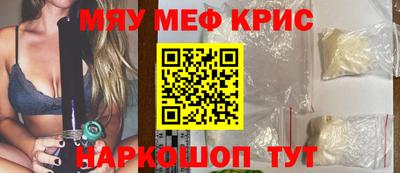 винт Севастополь