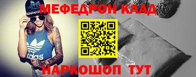 наркотики Свободный