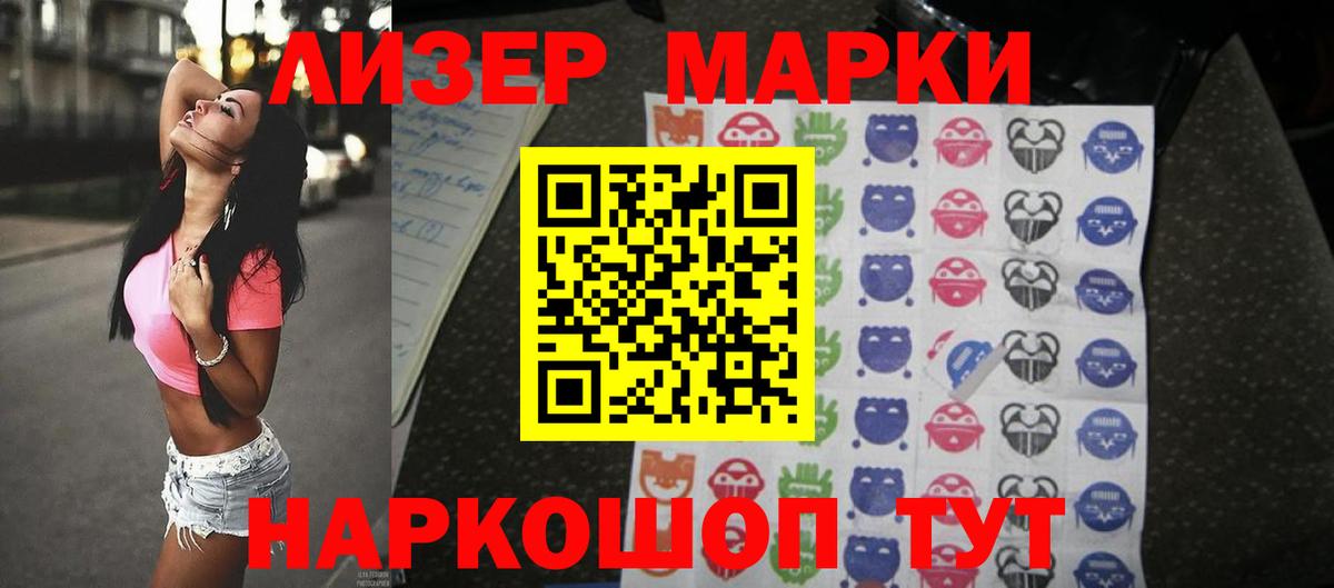 ЛСД экстази кислота  ЛСД экстази кислота  Вход с VPN  Сальск 