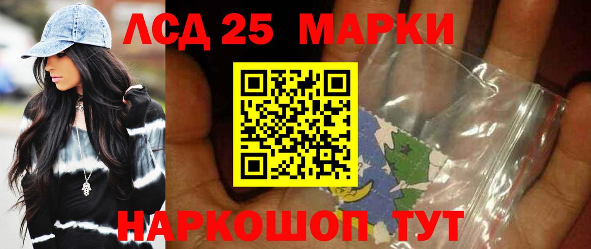 ЛСД экстази ecstasy Сальск
