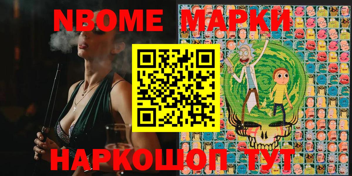 Сальск  Наркотические марки 1,5мг  Вход с VPN  Наркотические марки  Наркотические марки 1,5мг 