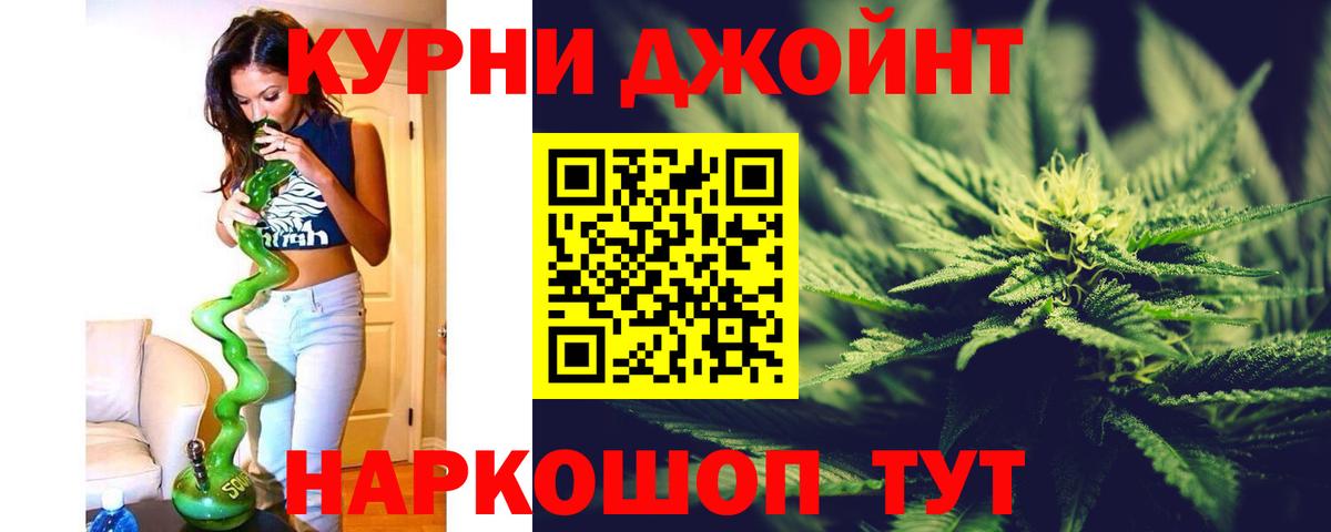 МАРИХУАНА SATIVA & INDICA  Марихуана тримм  Шишки марихуана планчик  Шишки марихуана LSD WEED  Вход с VPN  Сальск 